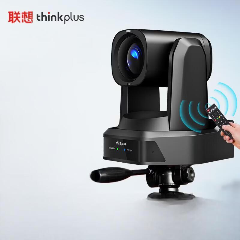 

Lenovo thinkplus HD Video Conferencing Camera with Omnidirectional Mic (CN version)