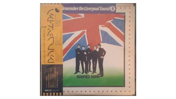 

LP Record MANFRED MANN - Manfred Mann - Remember The Liverpo EMS70007 EMI 1974 Japan Obi Rock Used