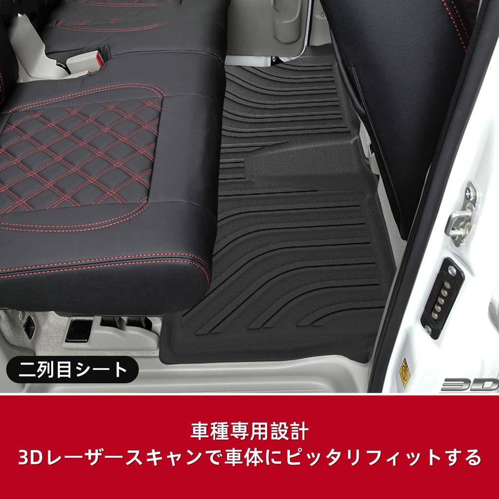 3D Floor Luggage and Backrest Covers for Suzuki Every Wagon DA17W 2015 Includes Trunk Mats for 1st and 2nd Made of TPE These Mats Are Easy To and