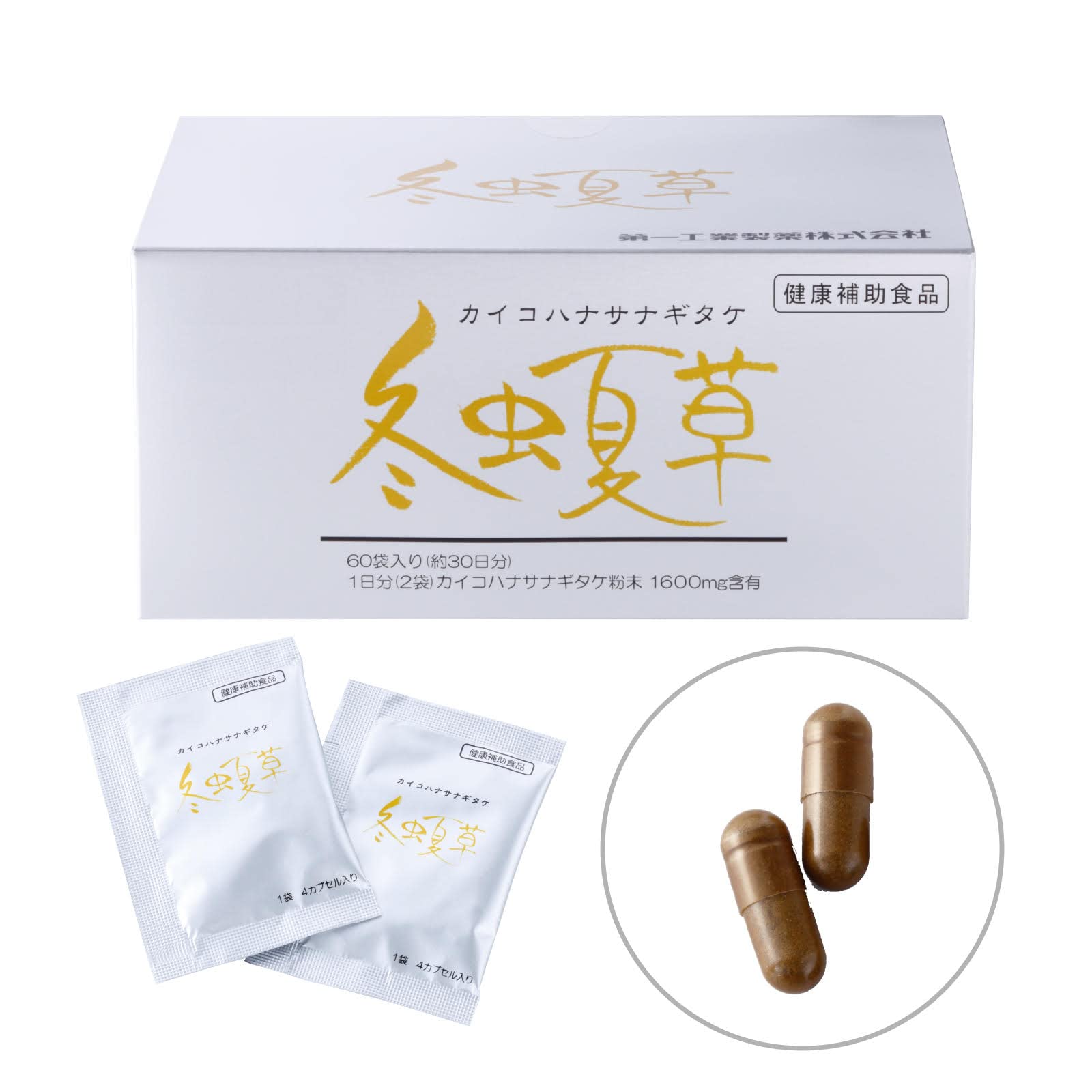 

поживна їжа приблизно 30 днів добавка Kogyo Health вітчизняного виробництва [Cordyceps sinensis] Добавка, капсула, запас, [Daiichi