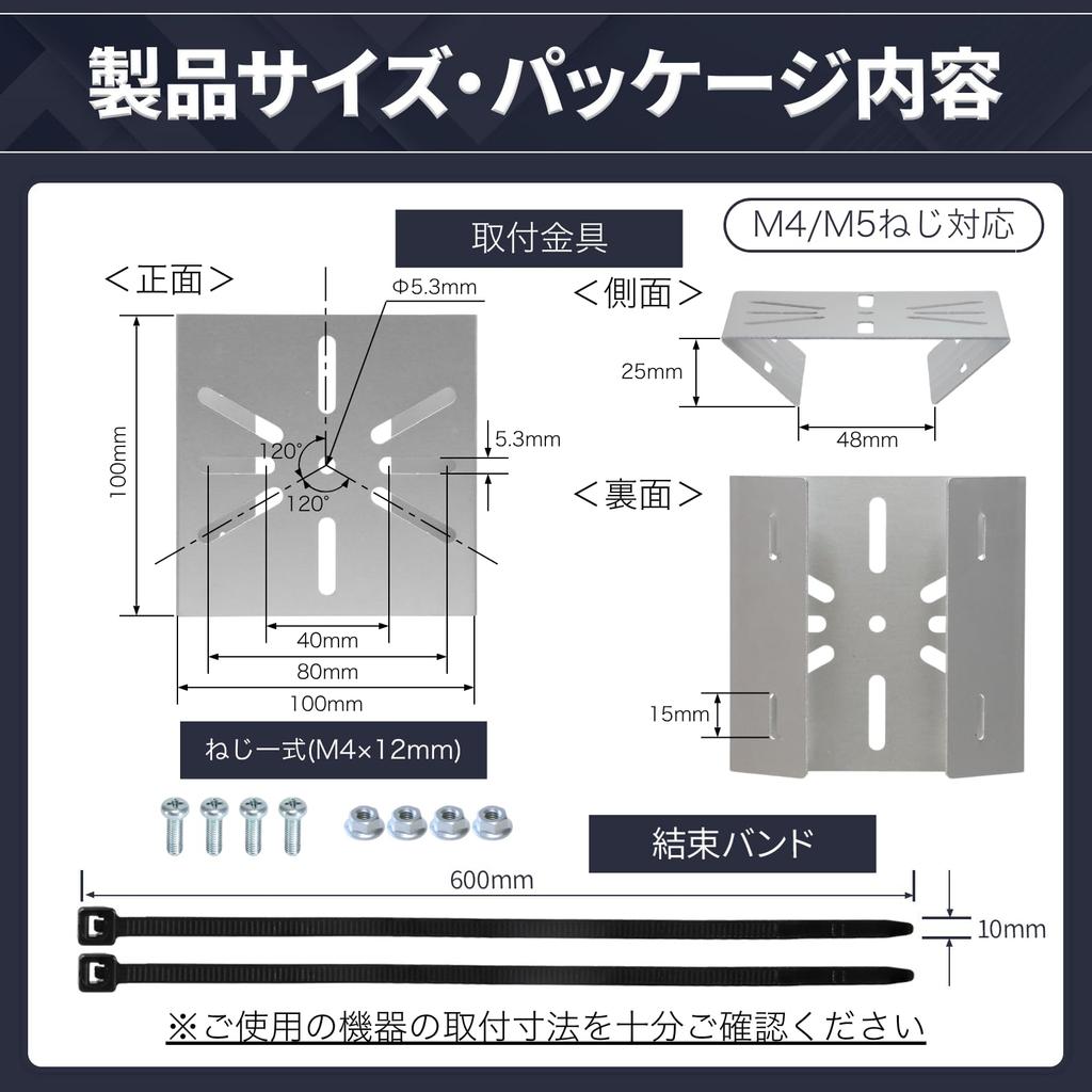 Heptus Installation Mounting Bracket for Security Cameras and Solar Cable Ties [Easy Anywhere] Lights, Cylinder, 3-Point Mounting,