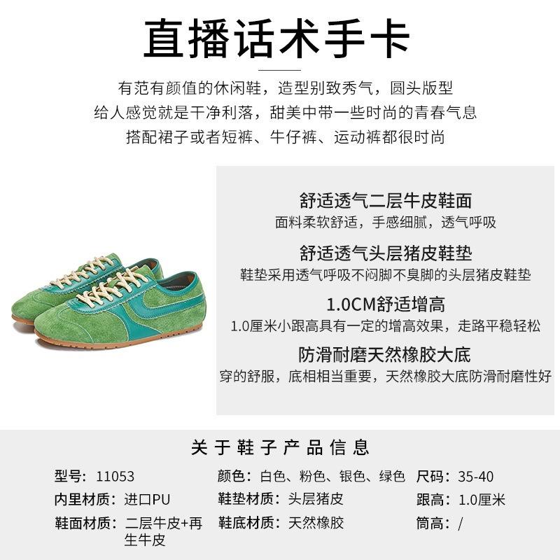 Leather Women's Autumn New Flat-bottomed Sports Shoes Women's Casual Versatile Shoes Children's Solid Color Women's Shoes Trend