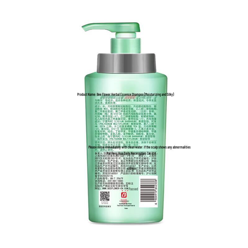 BEE&FLOWER Herbal Essence Shampoo