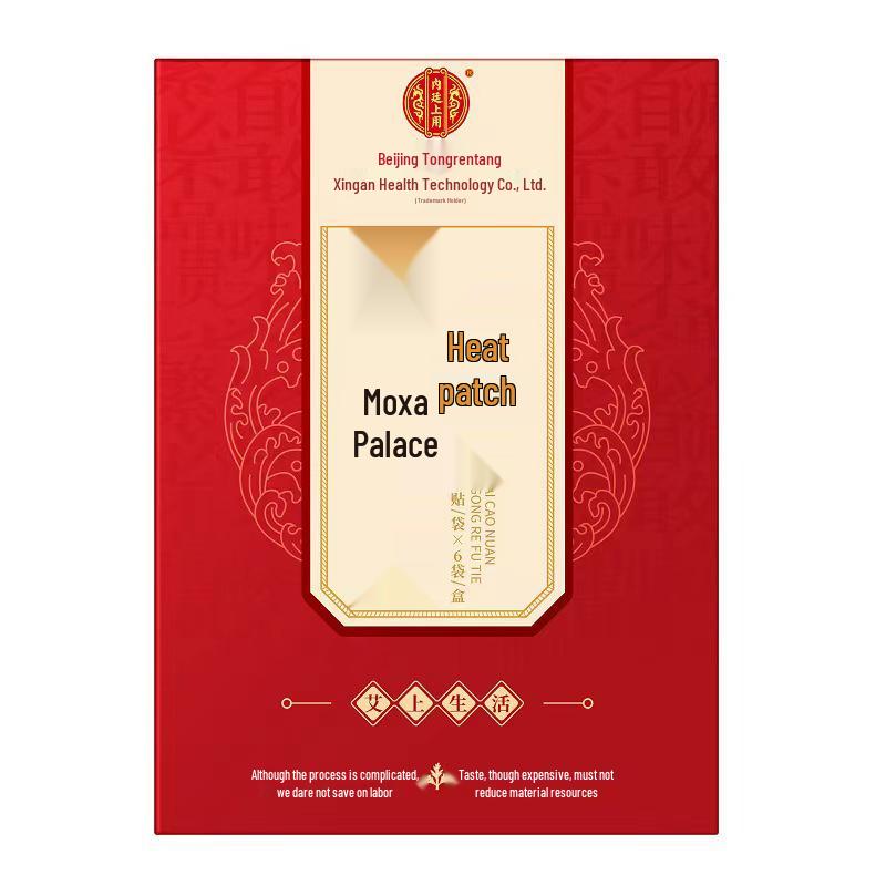 

Beijing Tongrentang Moxibustion Palace Warming Hot Compress Patches