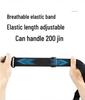 Chest Phone Holder: First-Person View Wearable for Douyin and Live Streaming
