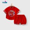 Youqi Baby Summer Sleeveless Two-Piece Outfit
