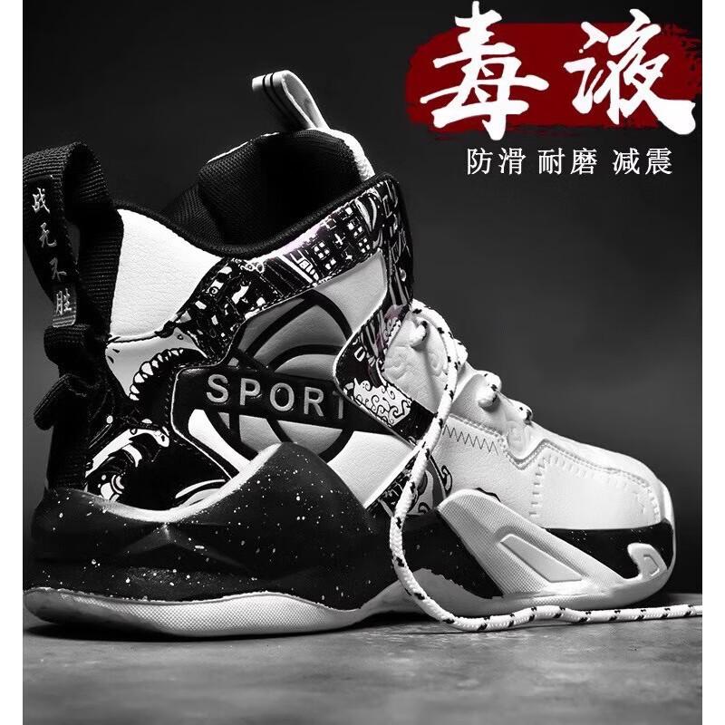 Basketball men's shoes spring 2025 new casual running sports shoes men's versatile trendy high-top Putian sneakers