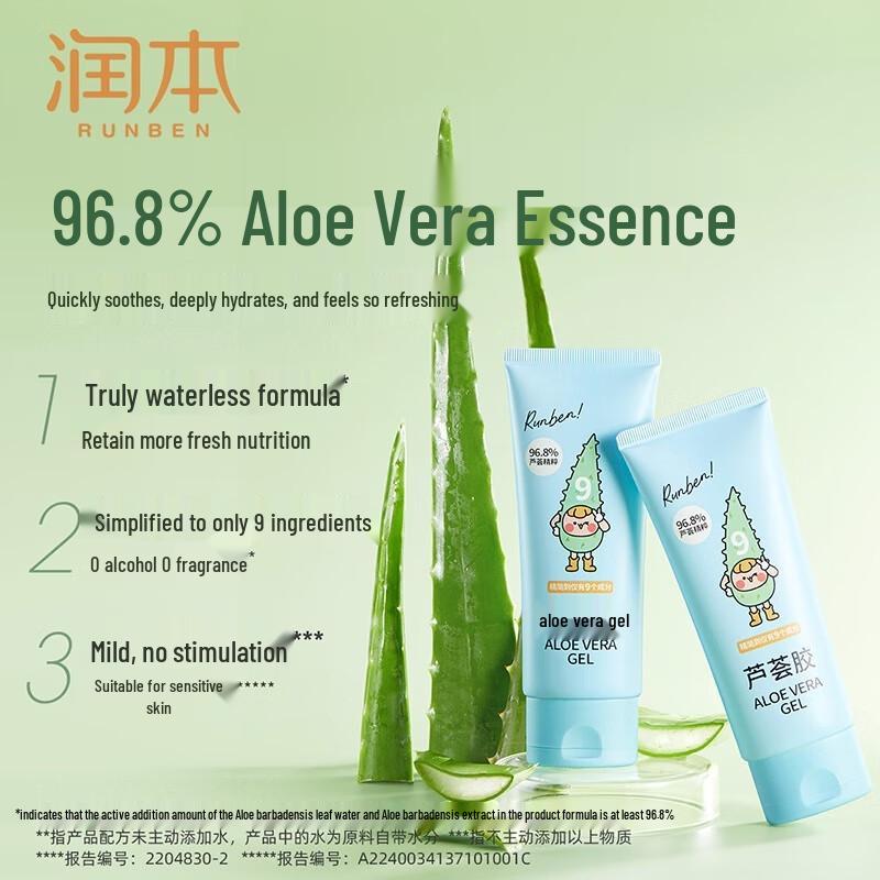 RUNBEN Centella Asiatica Kids Cleansing Foam & Aloe Vera Gel Set
