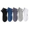 Men's Summer Thin Mesh Breathable Sports Towel Bottom Shock Absorbable Non Slip Low Top Socks