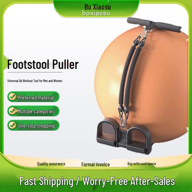 Bo Xiaosu Foot Pedal Abdominal Trainer