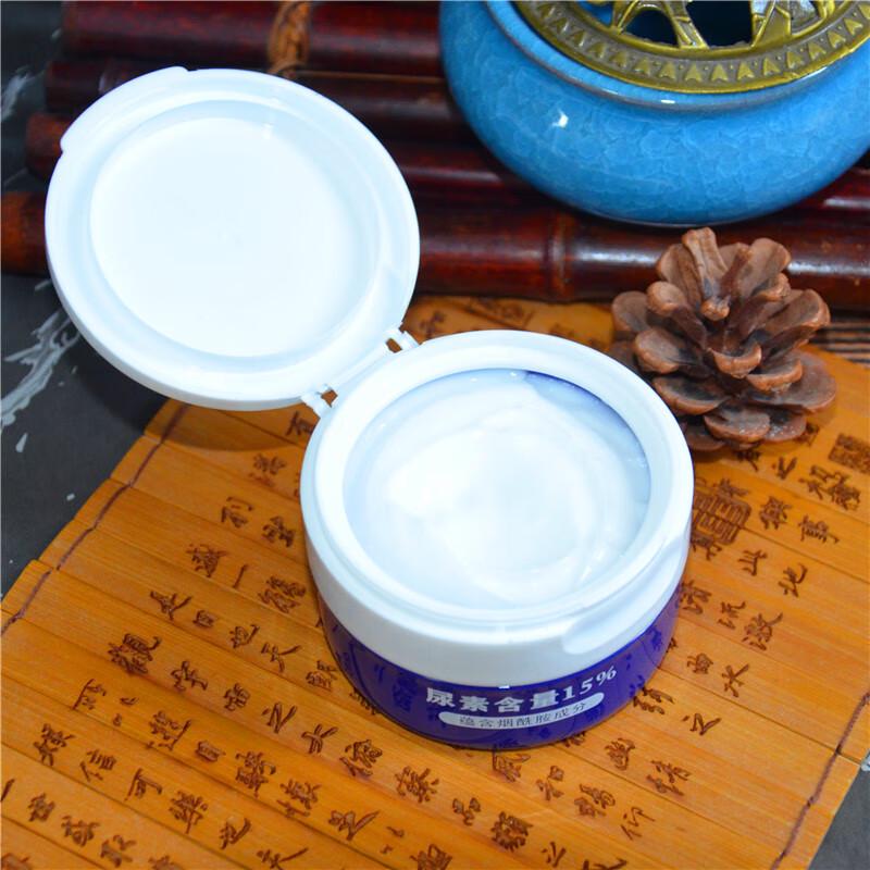 Bao Zhong Bao Vitamin E Urea Cream