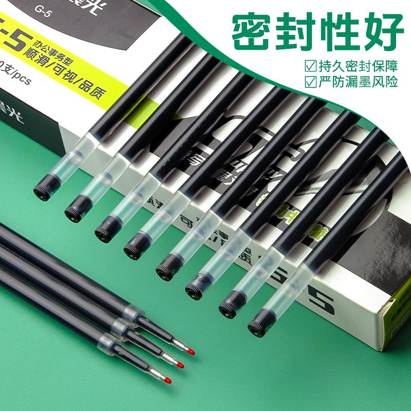 M&G Push-Button Gel Pen Refill, Quick-Drying Ink, Suitable for Push-Button Pens, Black, for Student and Office Use