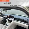 Fit For Geely EX2 Dashboard Sunshade Pad Heat Insulation Anti Glare Mat Car Interior Modification Accessories