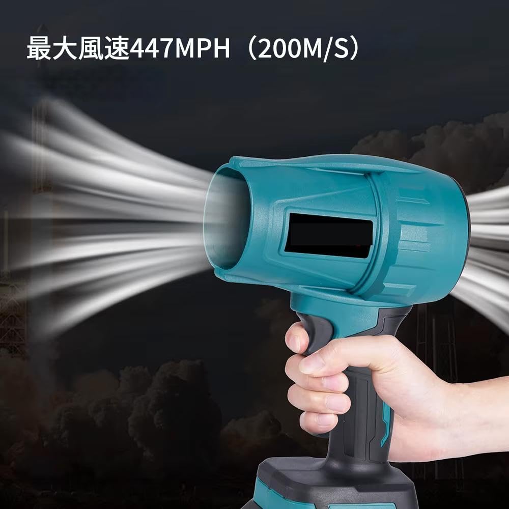 Zmart Bürstenloser 2000W Elektrischer Turbo-Gebläse Jet-Ventilator Gewaltiger Autotrockner Handstaubbläserwerkzeug für Makita 18V 200M/S