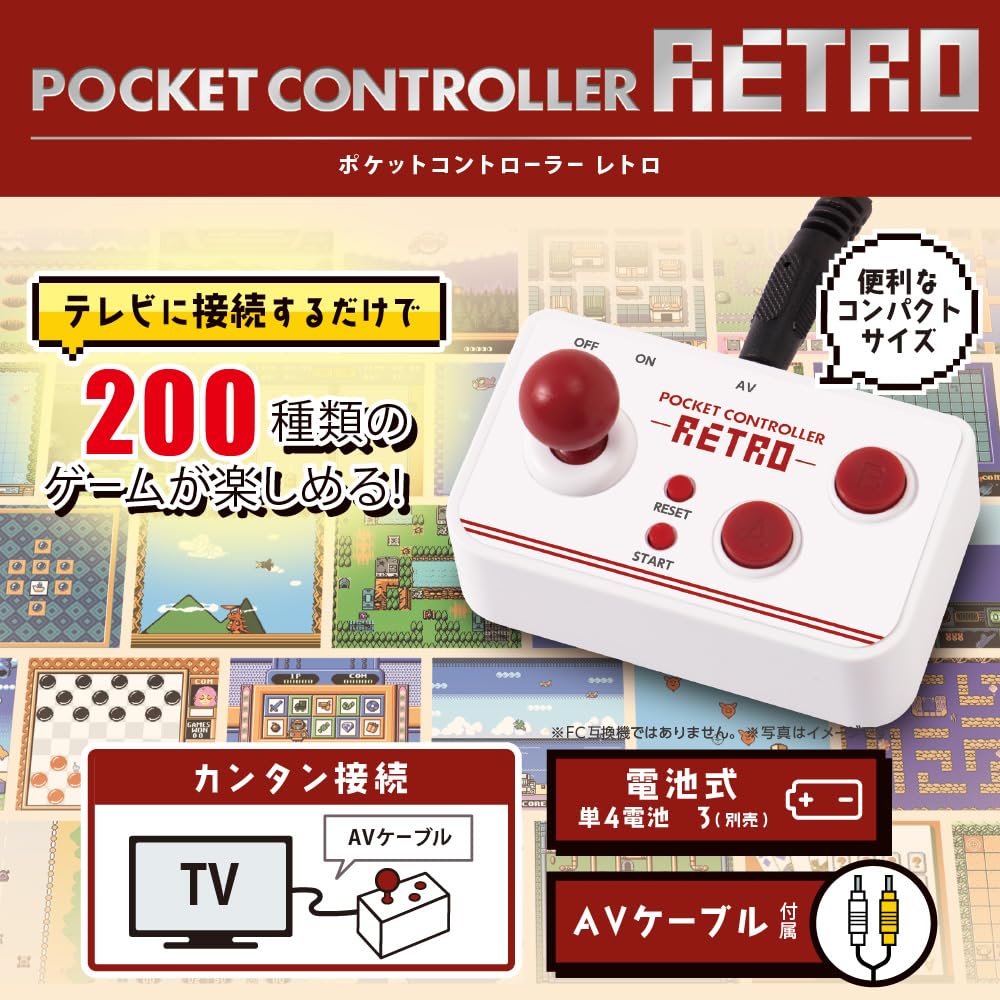 LITHON Pocket Controller 200 games built controller and console retro Retro, in, integrated, palm-sized, compact, game, KTFC-007W