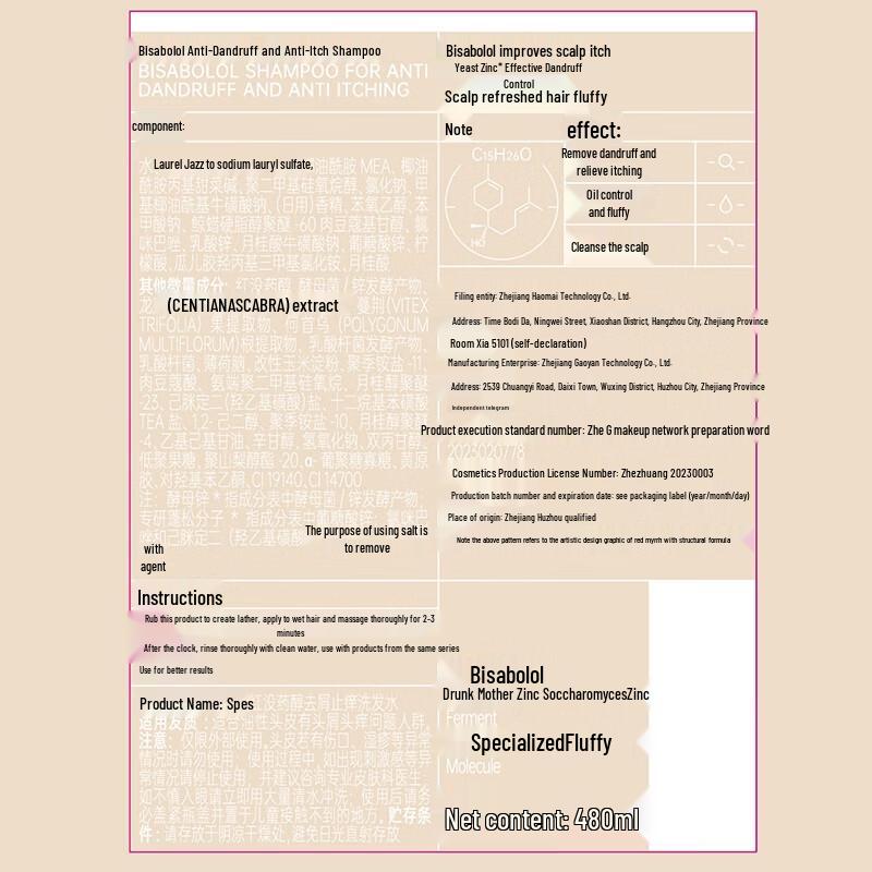 Spes Myrrh Alcohol Hair & Body Travel Set