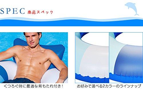 FIELDOOR Schwimmende Lounge, Blau & Weiß, 115cm, mit Rückenlehne (115cm B x 108cm T x 55cm H)