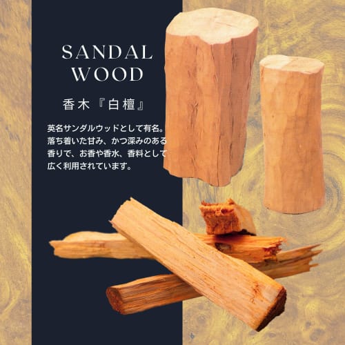 Koya Reiko Incense Sticks, Premium Sandalwood, Large Box, Approximately 290 Sticks, 13.5cm Long, Premium Sandalwood Scent, Sandalwood, Koyasan Daishid