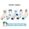 5 Pairs Kids Summer Thin Mesh Breathable Socks Odor Antibacterial Medium Length Baby Socks For Boys And Girls