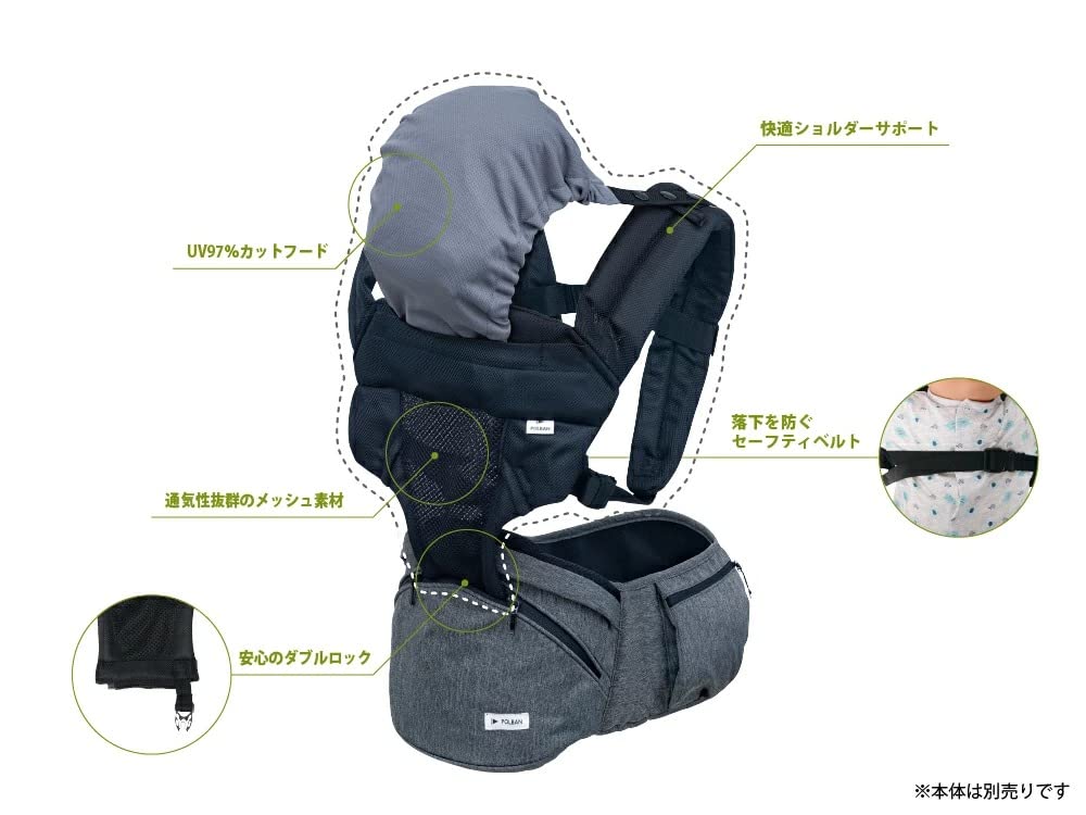 Cinto duplo de ombro POLBAN