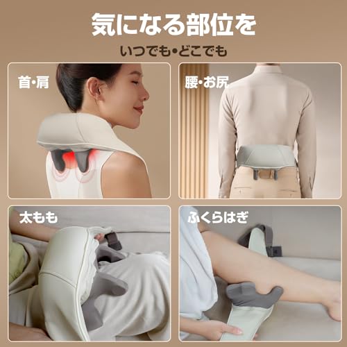 Liaolee Neck Care Relaxation Device for Neck, Shoulders, Waist, Back, and Thighs, with Heating Function, Cordless, USB Rechargeable, Adjustable Intens