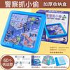 Kids Educational Card Game Police Catch Thief Rabbit Trap Multiplayer