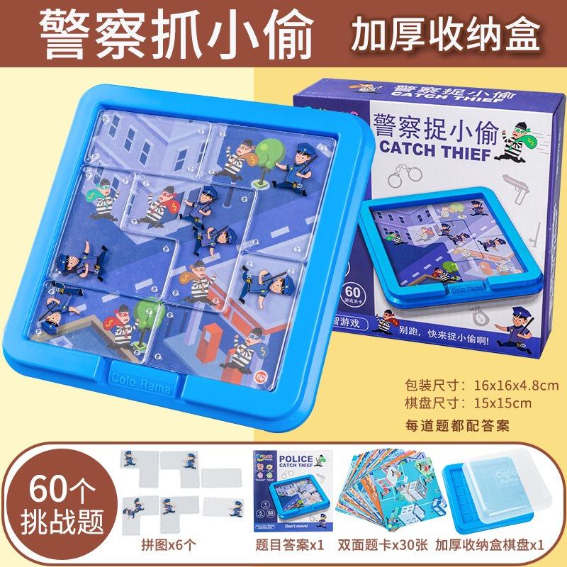 Kids Educational Card Game Police Catch Thief Rabbit Trap Multiplayer