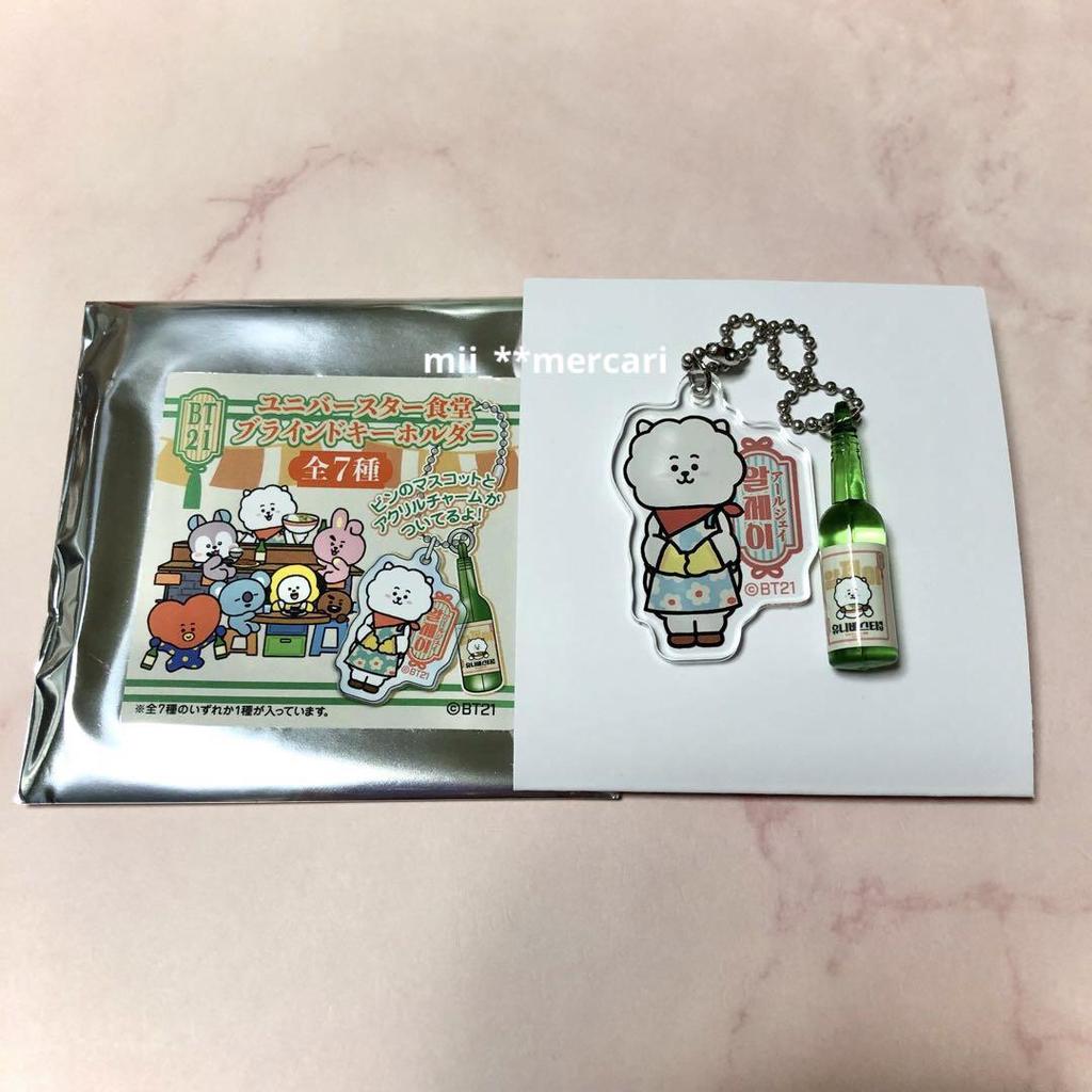[USED] BT21 Korean Soju Keychain Metal Pin Badge Medal Collection RJ Set