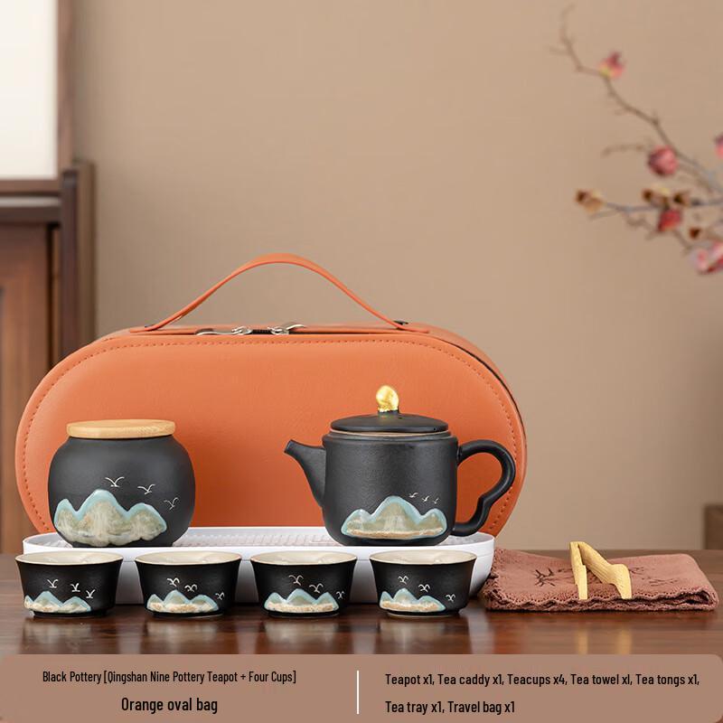 Black Pottery Travel Tea Set