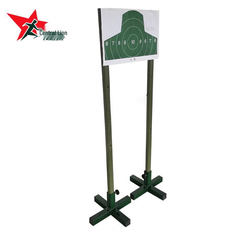 Yangs Lion YS-3193-6 Shooting Target Stand & Set