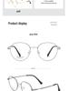 Casual Trend Ultralight Alloy Round Glasses: Comfortable Myopia Eyeglass Frames for Men and Women
