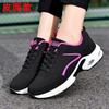 Middle-aged and elderly walking shoes women's spring and autumn breathable mesh casual mother shoes lightweight soft sole non-slip sports shoes 