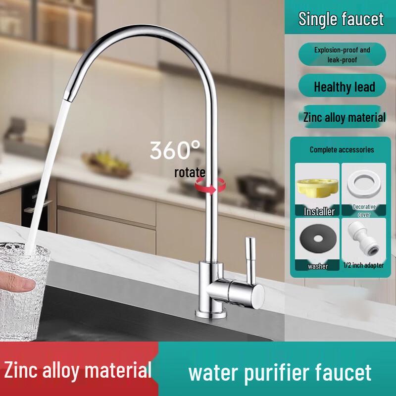 

TLXT Stainless Steel Kitchen Water Purifier Faucet with Dual Outlet