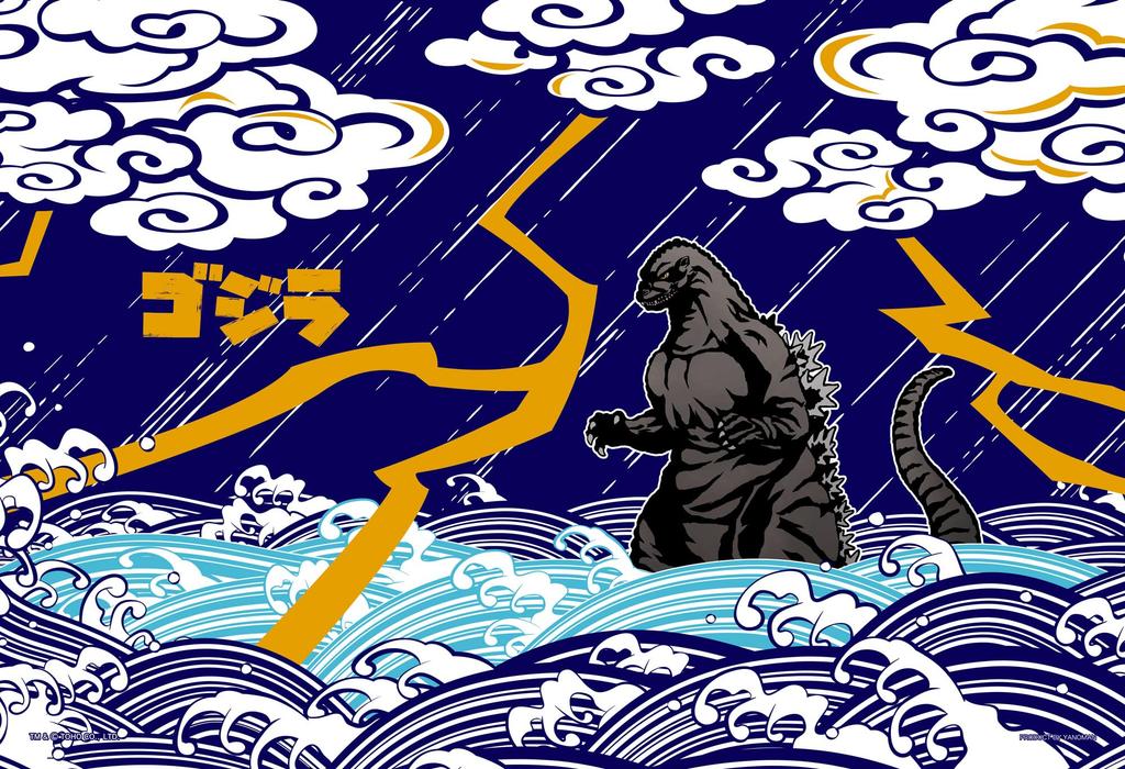 Yanoman in Jigsaw Japanese Godzilla Includes Piece Invoice Service and Jigsaw Puzzle Instructions (Yanoman) [Made Japan] 300-Piece Puzzle, Style,