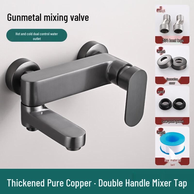

Gongzu Wall-Mounted Brass Shower Faucet Set
