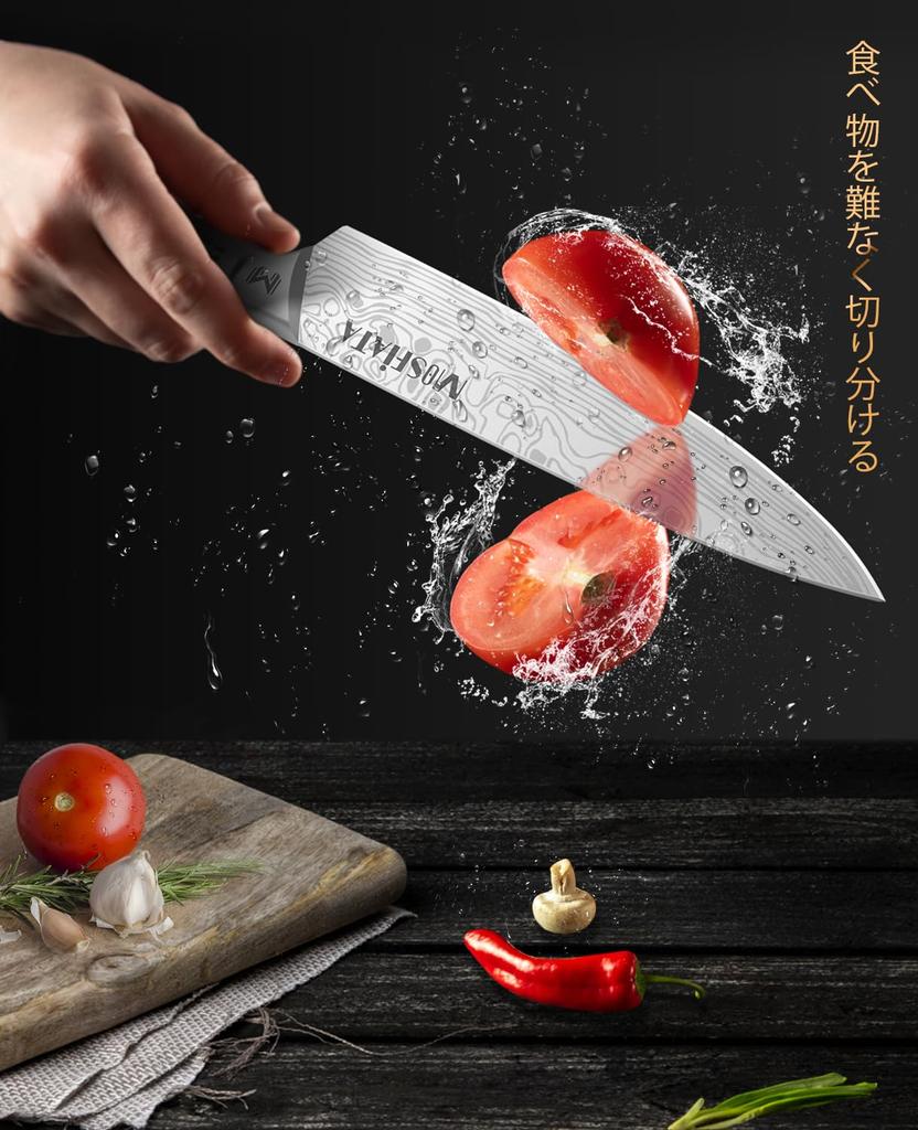 MOSFIATA Knife Set Kitchen Cutter Set with Stainless Steel Nakiri and Petty Knife Bread Santoku Paring Knife - 7-Piece High-Carbon Handles Chef's