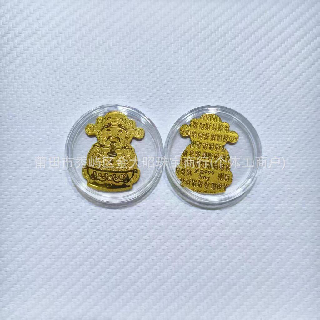 Year of the Horse Gold Mobile Sticker: Wealth & Prosperity Gift with Gold Leaf Design