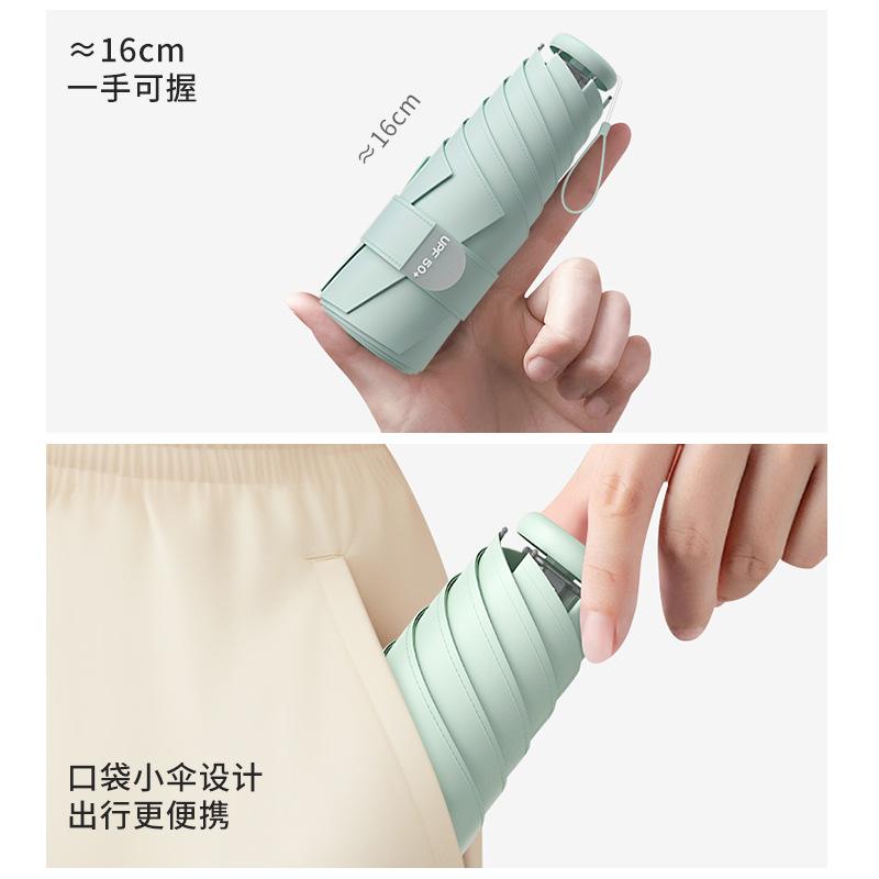High Value 170g Ultra-light Mini 50% Off High-end Sun Umbrella, Small and Portable Sun Protection and UV Protection Pocket Umbrella