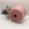 Wool Angora Yarn 3-Ply Long Velvet Wool Sweater Knitting Yarn Hand Crochet Fine Merino Wool Content 33% for Clothing Acco...