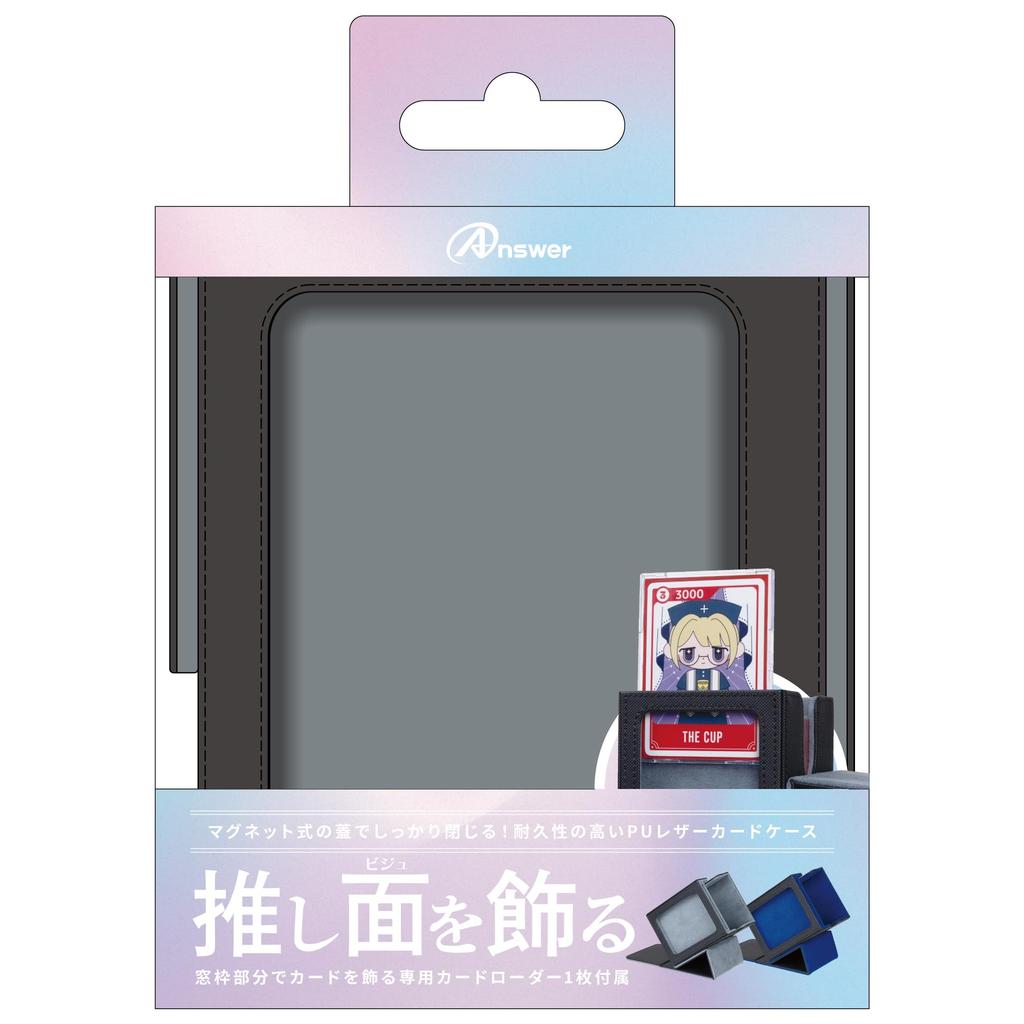 Answer HG Windowed Card Case for Trading Cards Single (Black/Gray, Item)