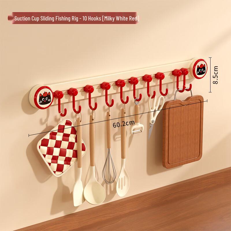 Suction Cup Wall Hook Rack