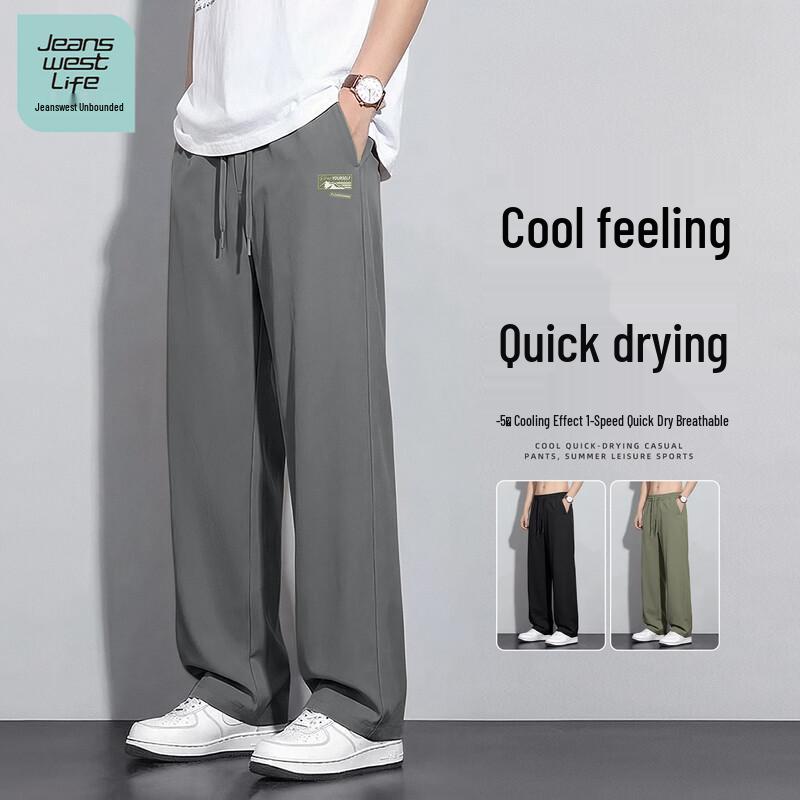 JEANSWEST LIFE Men's Quick-Dry Breathable Straight-Leg Pants