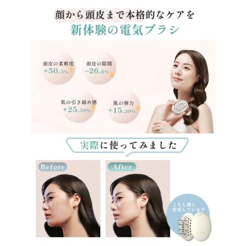 Kiboer Electric Brush Rf Facial Device Lift Brush Scalp Ems Brush Electric Scalp Brush Ems Rf Ep Led Light Esthetic Scalp Muscle Facial Muscle Scalp C