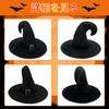 Moerstar Halloween Witch Hat, Velvet-Style, Cosplay, Party Supplies, Wizard Hat, Tricorner Hat, Devilish Witch Hat, Costume, Cosplay, Photo Shoot,