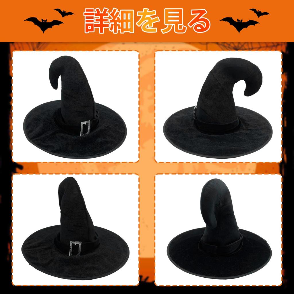 Moerstar Halloween Witch Hat, Velvet-Style, Cosplay, Party Supplies, Wizard Hat, Tricorner Hat, Devilish Witch Hat, Costume, Cosplay, Photo Shoot,
