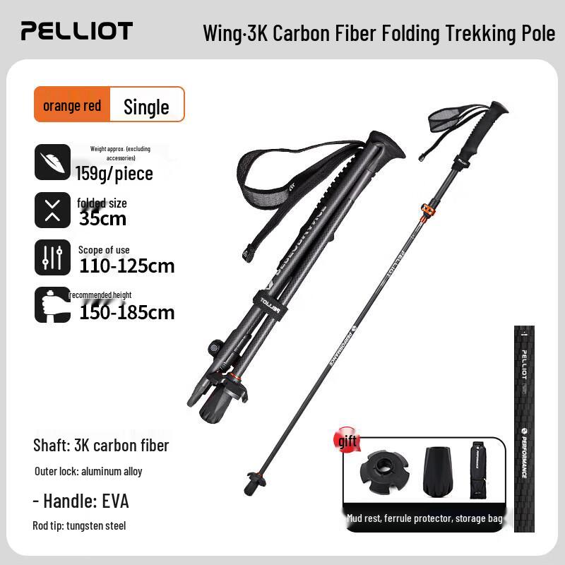 Pelliot Ultralight 3K Carbon Fiber Folding Trekking Pole