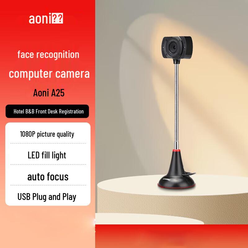 

Aoni 1080P Face Recognition Webcam