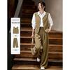 Women's Quiet Luxury Vest & Harem Pants Set