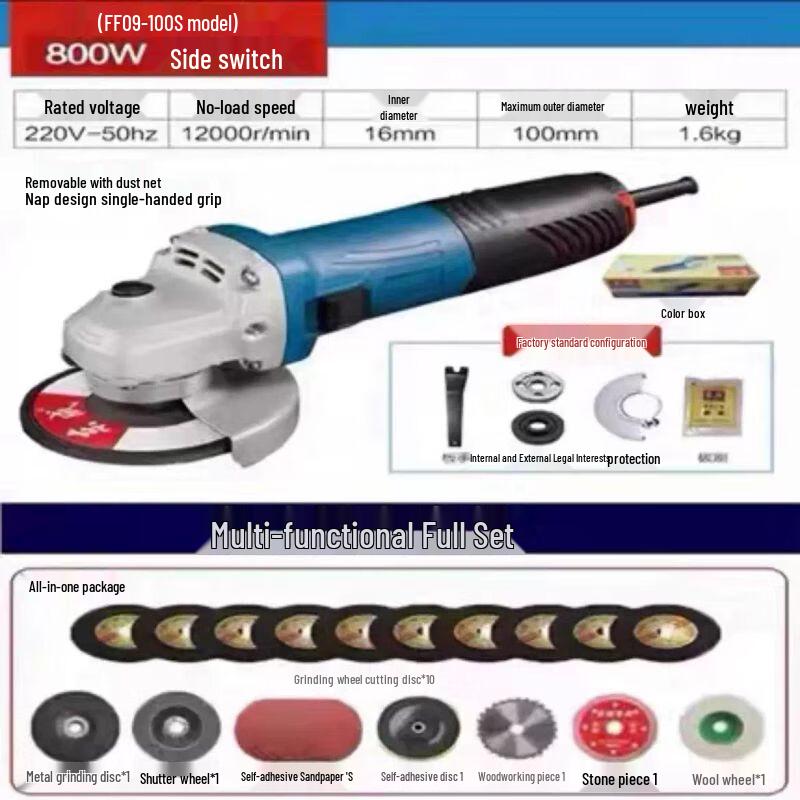 

Dongcheng Multifunctional Handheld Angle Grinder CN plug (adapter included) N/A