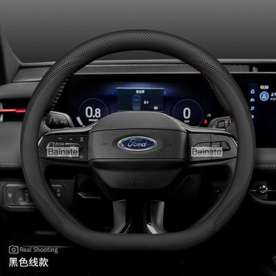 Autolenkradabdeckung, Für Ford Territory Taurus Explorer Transit Everest Ranger Raptor Kuga Maverick 2024-2026 Zubehör